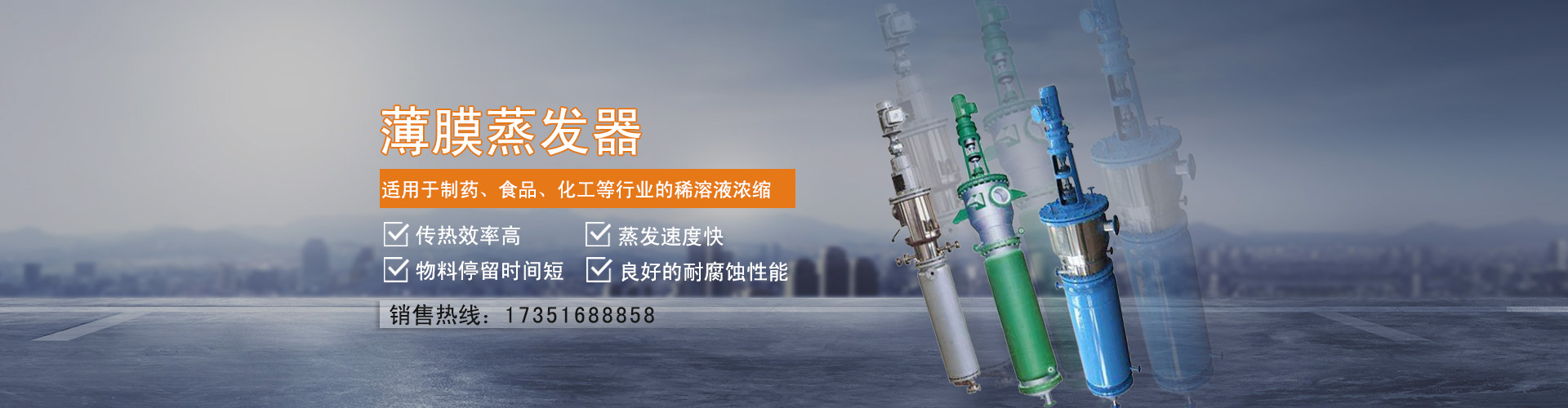 環(huán)境試驗(yàn)箱